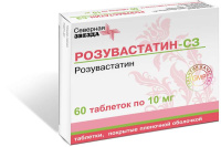 Розувастатин-СЗ 10мг, N60, табл. покр. плен. об.