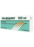 Метфорвел 500 мг, N60, табл. покр. плен. об.