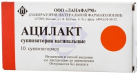 Ацилакт, N10, супп. ваг.