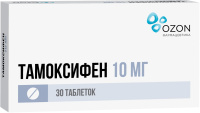 Тамоксифен 10 мг, N30, табл.