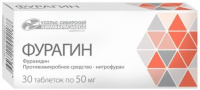 Фурагин 50 мг, N30, табл.