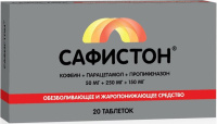 Сафистон, №20, табл.