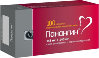 Панангин, N100, табл. покр. плен. об.
