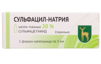 Сульфацил натрия 20%, 5 мл, капли глазн.