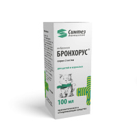 Бронхорус 3 мг/мл, 100 мл, сироп