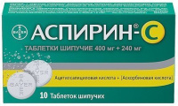 Аспирин-С, N10, табл. шип.