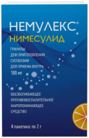 Немулекс 100 мг, N4, гран. для приг. сусп. для вн. приема