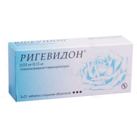 Ригевидон, N63, табл. п/о