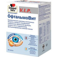 Доппельгерц VIP Офтальмовит №60, капс.