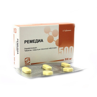Ремедиа 500 мг, N5, табл. покр. плен. об.