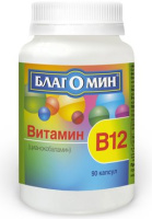 Благомин Вит В12 0.2 г №90 капс.