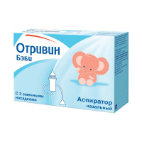 Отривин Бэби Аспиратор назальный +3 сменные насадки