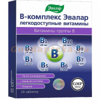 В-комплекс Эвалар легкодоступные витамины, №20 табл.