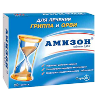 Амизон 250мг, N20, табл.