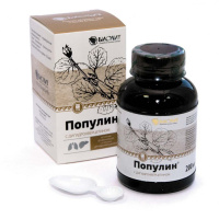 Популин сироп. 200 мл