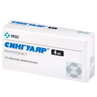 Сингуляр 4 мг, №14, табл. жев.