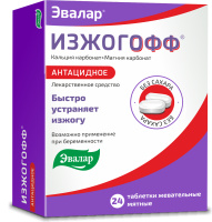 Изжогофф 680 мг+80 мг №24, табл.жев.