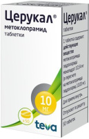 Церукал 10 мг, N50, табл.