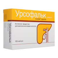 Урсофальк 250 мг, N100, капс.