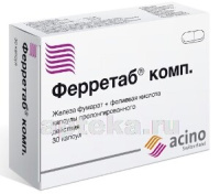 Ферретаб комп, N30, капс. пролонг.