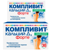 Компливит кальций Д3 форте, 400 МЕ+ 500 мг, N30, табл. жев. (мятные)
