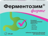 Ферментозим форте № 25, табл.