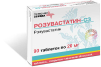 Розувастатин-СЗ 20мг, N90, табл. покр. плен. об.