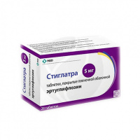 Стиглатра 5 мг №28, табл. покр. плен. об.