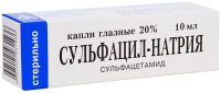Сульфацил натрия 20%, 10 мл, капли глазн.