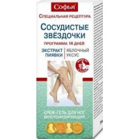 Софья Троксерутин гель биоактивный сосудистые звездочки (экст.пиявки,ябл.укс) 125мл, 125 мл