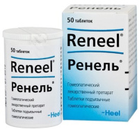Ренель, N50, табл. подъяз. гомеоп.
