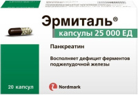 Эрмиталь 25 тыс.ЕД, N20, капс.