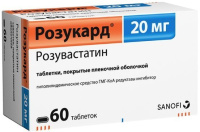 Розукард 20мг, N60, табл. покр. плен. об.