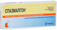 Спазмалгон 5 мл, амп., N10, р-р для в/м введ.