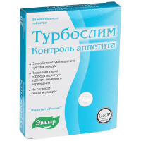 Турбослим контроль аппетита 0,55 г, N20, табл жев