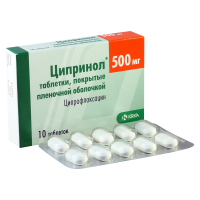 Ципринол 500мг, N10, табл. п/о