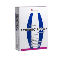 Супракс 400 мг, N6, капс.