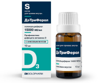 ДэТриФерол 15000 МЕ/мл 10 мл, капли для вн. приема