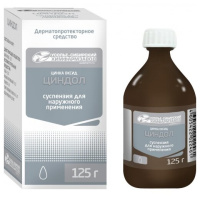 Циндол 125 г., фл., сусп. для нар. прим.