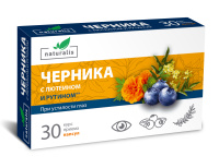 Натуралис Черника/Лютеин/Рутин N30 капс