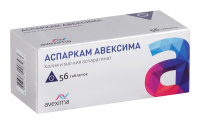 Аспаркам-Авексима, N56, табл.