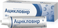 Ацикловир 5%, 10 г, мазь для мест. и нар. прим.