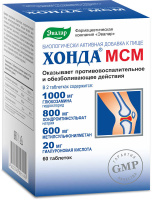 Хонда МСМ №60, табл.