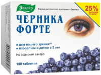 Черника форте 250 мг, N150, табл