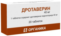 Дротаверин 40 мг, N20, табл.
