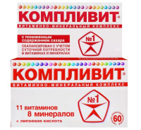 Компливит, N60, табл. п/о