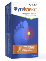 Фулфлекс 0,3 г., N24, капс.