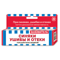 Заживитель Гель для тела с бадягой от синяков и ушибов 30 мл