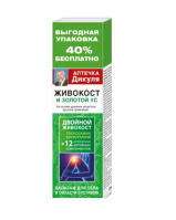 АПТЕЧКА ДИКУЛЯ бальзам д/тела Живокост/Золотой ус 125мл