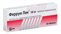 Феррум Лек 100 мг, N30, табл. жев.